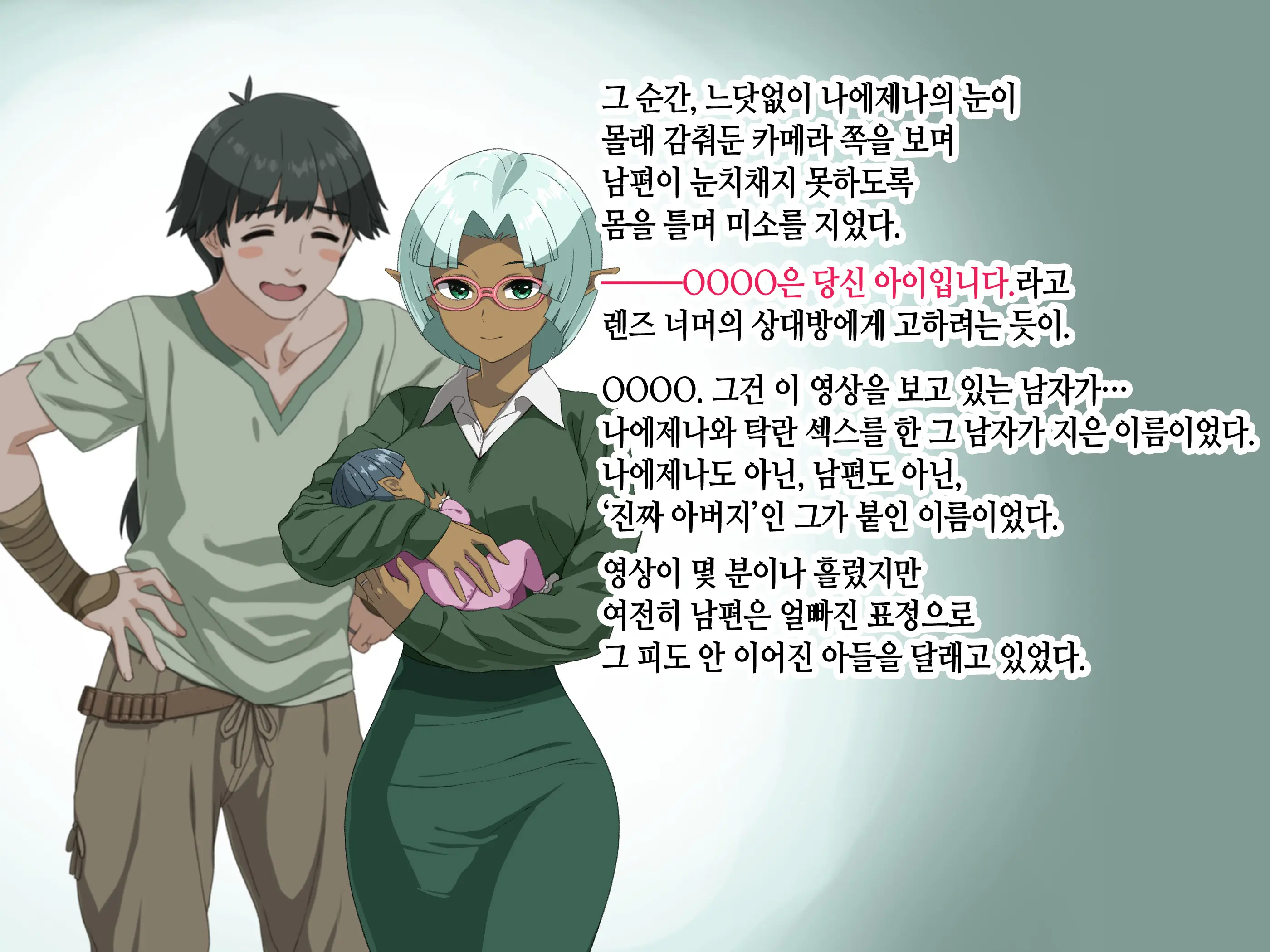 Takuran Vitamin | 탁란 비타민